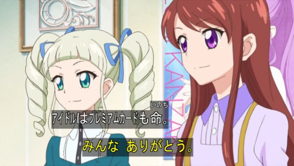 アイカツ！30話 さくらのコール＆レスポンス！悩めるさくら