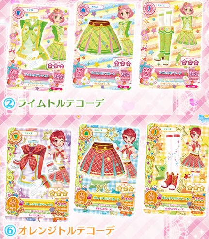 ユリカ様のトルテコーデが収録される「アイカツ！LOVEMOONRISEアイス
