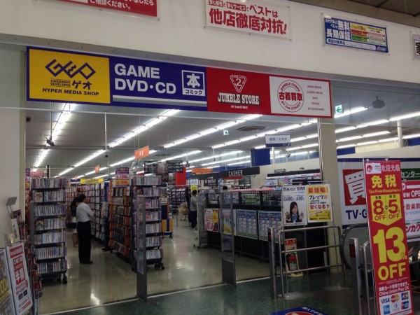 ゲオ福岡香椎店 レンタル料金表 092