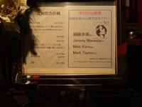 ORIGINAL VERSION OF 
