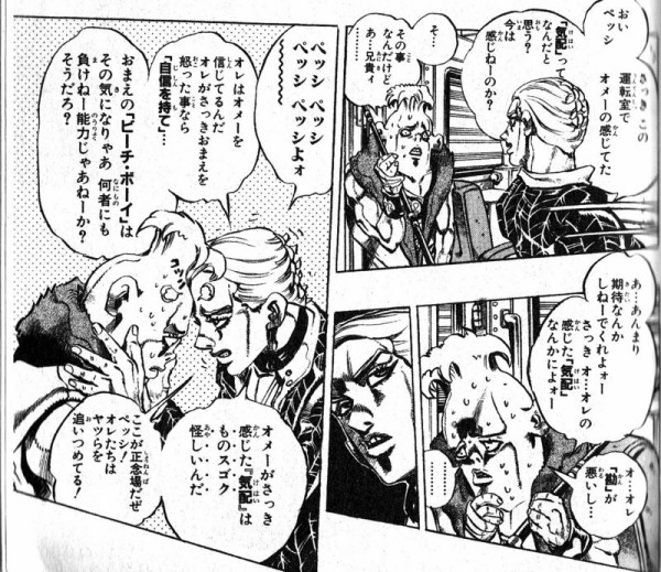 コンビ ジョジョ界no 1コンビをきめてみよう ジョジョまとめっ