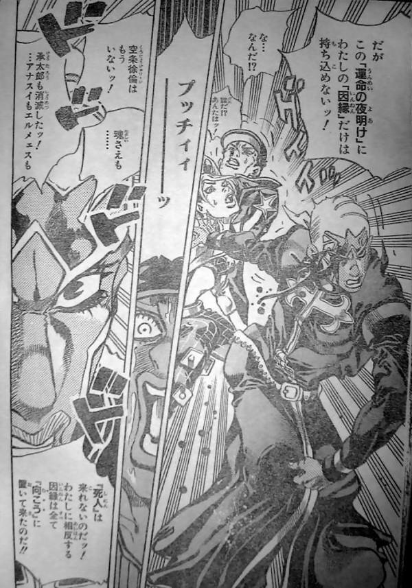 ジョジョ6部 ストーンオーシャン読み終わったけど何か釈然としない ジョジョまとめっ ジョジョ6部 ストーンオーシャン読み終わったけど何か釈然としない ジョジョまとめっ