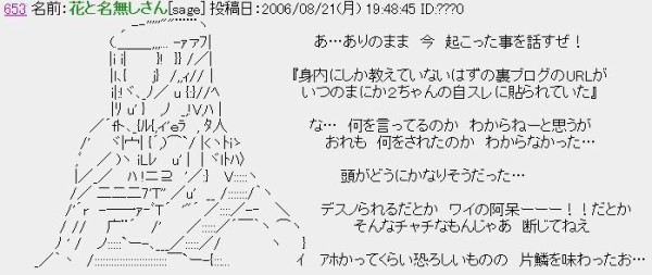 ジョジョ 俺たちの日常に潜むジョジョっぽい事をあげていくスレ ジョジョまとめっ