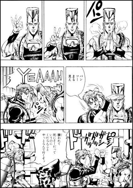 ジョジョ 花京院典明について５０くらいまで語ってみよう ジョジョまとめっ