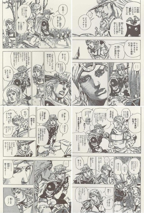 ジョジョ七部 スティールボールランが最高傑作になりえた理由を俺が簡単に説明する ジョジョまとめっ
