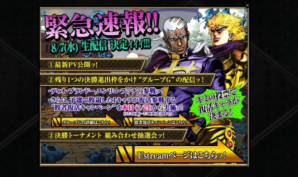 ジョジョasbのストーリーモードの希望をかいていく Ex ミッション１ ｼﾞｮﾅｻﾝ 波紋の修行 ツェペリを倒せ Sf ｽﾞｰﾑﾊﾟﾝﾁでフィニッシュetc ジョジョまとめっ