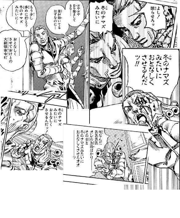 ジョジョ七部 スティールボールランが最高傑作になりえた理由を俺が簡単に説明する ジョジョまとめっ