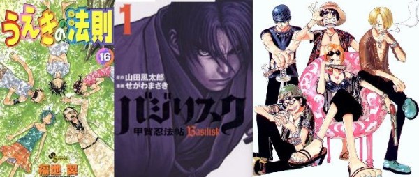 ジョジョと他の漫画達 5大能力バトル漫画 ジョジョ うえき ワンピ バジリスク ジョジョまとめっ