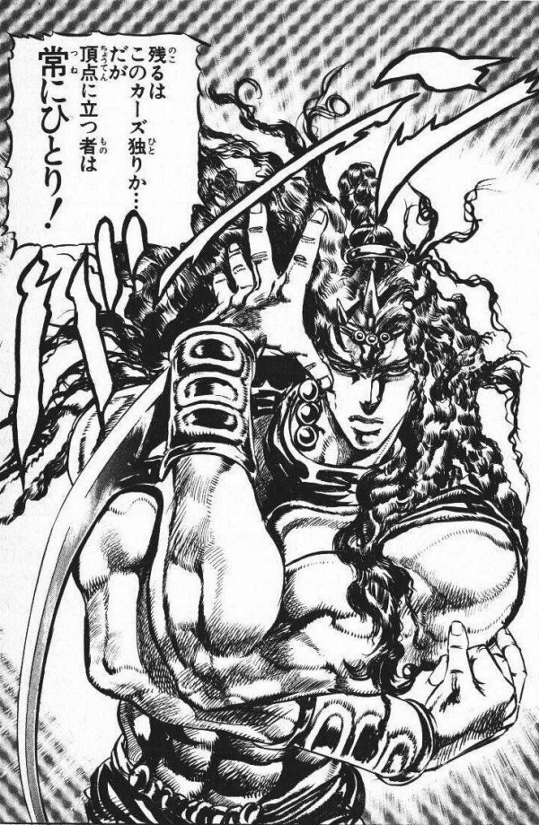 ジョジョ壁紙 Iphoneの壁紙に使えるジョジョの画像集めてみたよ ジョジョまとめっ