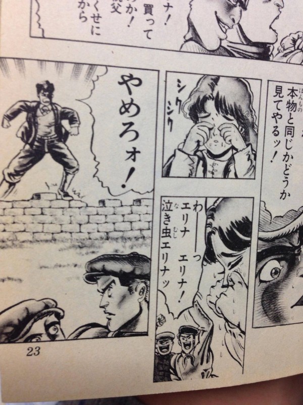 ジョジョの各部の主人公初登場のコマwwwww ジョジョまとめっ