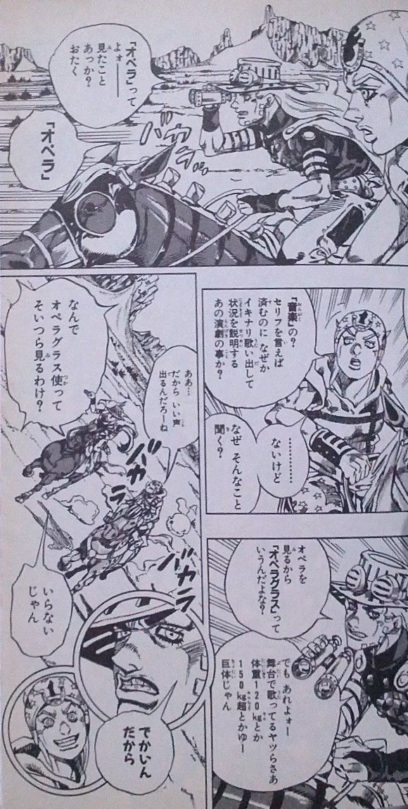 ジョジョ おまえらがジョジョで一番好きな日常パートを教えてほしい ジョジョまとめっ