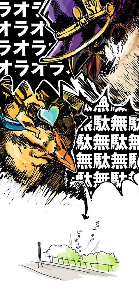 ジョジョ壁紙 Iphoneの壁紙に使えるジョジョの画像集めてみたよ ジョジョまとめっ