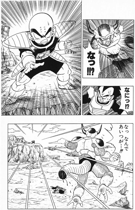 ジョジョ四部の広瀬康一とドラゴンボールのクリリンの評価って少し高すぎる気がする ジョジョまとめっ ジョジョ四部の広瀬康一とドラゴンボールのクリリンの評価って少し高すぎる気がする ジョジョまとめっ
