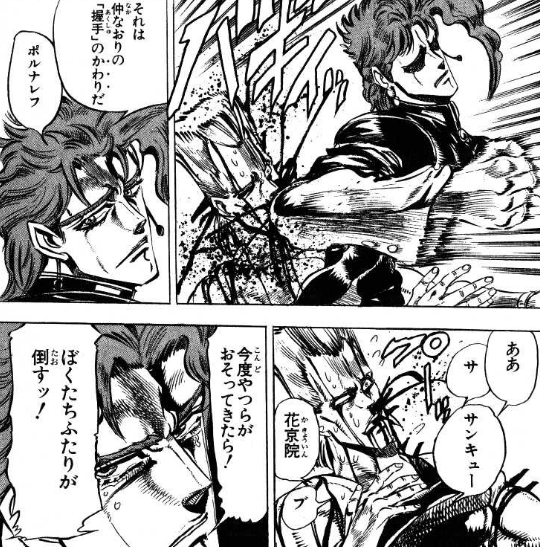 ジョジョ あ こいつとこいつ二人きりになったら結構きまずそうだな って思う各部同じパーティー内の組み合わせあげてけ ジョジョまとめっ