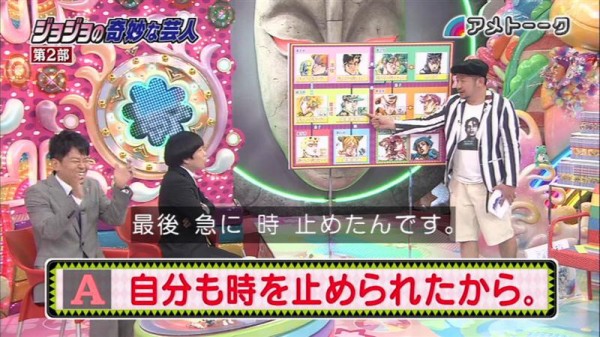 ジョジョ 本気すぎるアメトーーク ジョジョ芸人 にありがちなこと ジョジョまとめっ
