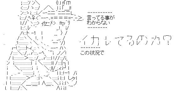 ジョジョ６部の疑問 承太郎がアナスイに対して言った事の意味がよくわからないんだが ジョジョまとめっ
