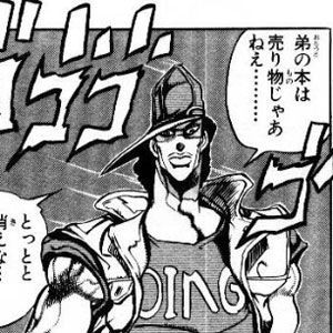 ジョジョ３部のオインゴとかいうスタンド使いwwww ジョジョまとめっ