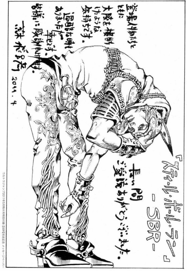 ジョジョ壁紙 Iphoneの壁紙に使えるジョジョの画像集めてみたよ ジョジョまとめっ