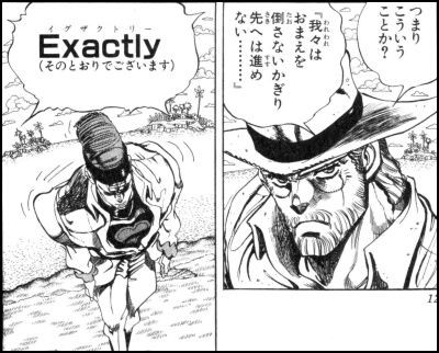 ジョジョの台詞を敬語にしてみた ジョジョまとめっ