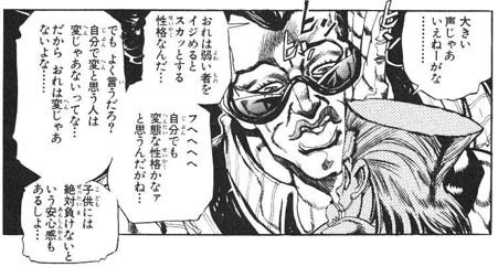 ジョジョasbでエルメェスとかだすくらいならさぁ 頼むから ジョジョまとめっ