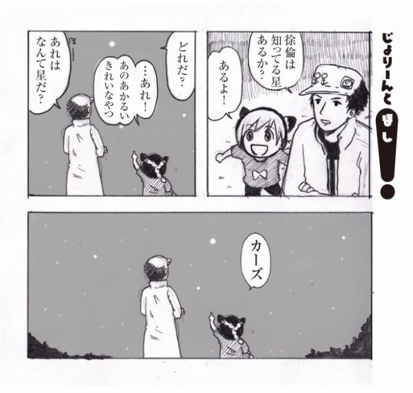 ジョジョ壁紙 Iphoneの壁紙に使えるジョジョの画像集めてみたよ ジョジョまとめっ