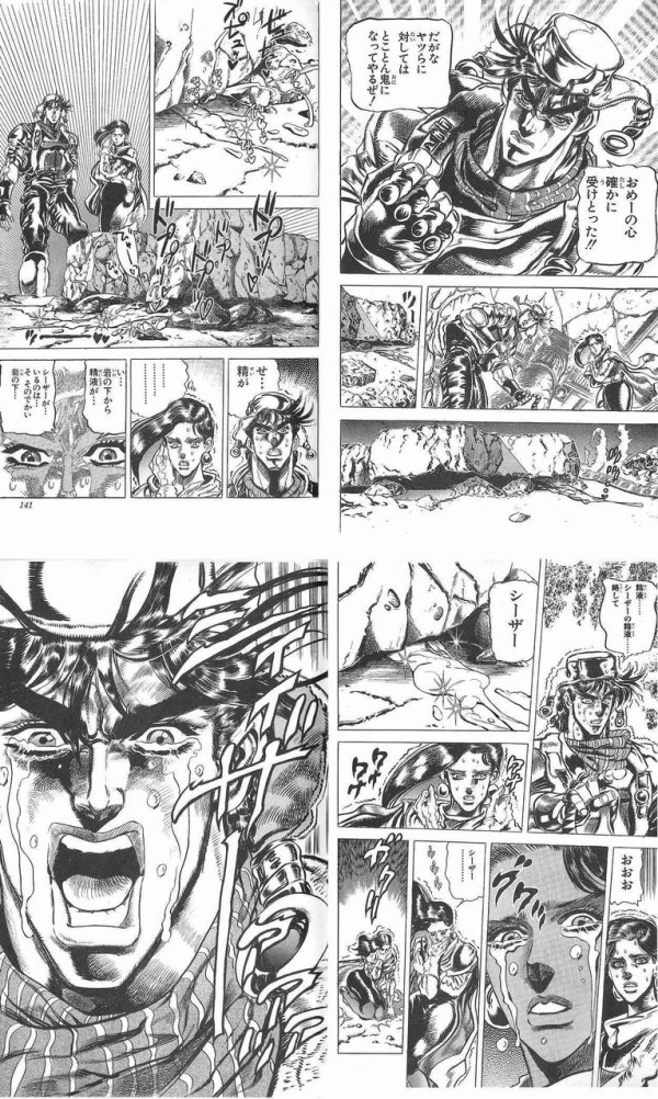 ラスボス ジョジョのラスボスの断末魔の中でも大統領の断末魔はずばぬけてかっこいいよなwwwwww ジョジョまとめっ