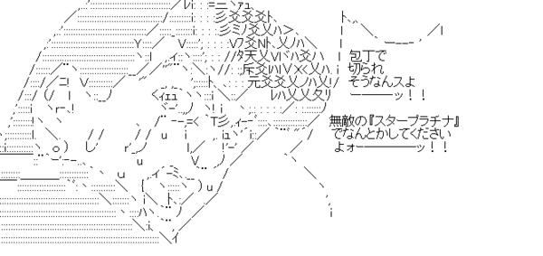 ジョジョ4部における空条承太郎さんの頼もしさは異常ッ ジョジョまとめっ ジョジョ4部における空条承太郎さんの頼もしさは異常ッ ジョジョまとめっ