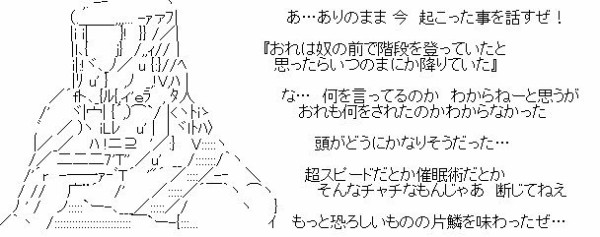 ジョジョの名脇役 ポルナレフの長所をあげてそろそろ弱いとか雑魚とかいう風潮を変えていこうぜ ジョジョまとめっ