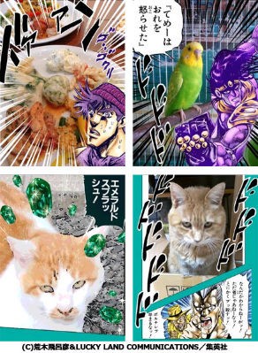 ジョジョ ついにiphoneで ジョジョ写真 が撮れるッ ジャンプカメラ にスタンプ登場 これは撮ってみたいぞぉぉぉぉ ジョジョまとめっ