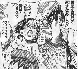 ジョジョの登場人物 好きなキャラが吉良吉影というやつはだいたいクズという風潮wwwww ジョジョまとめっ