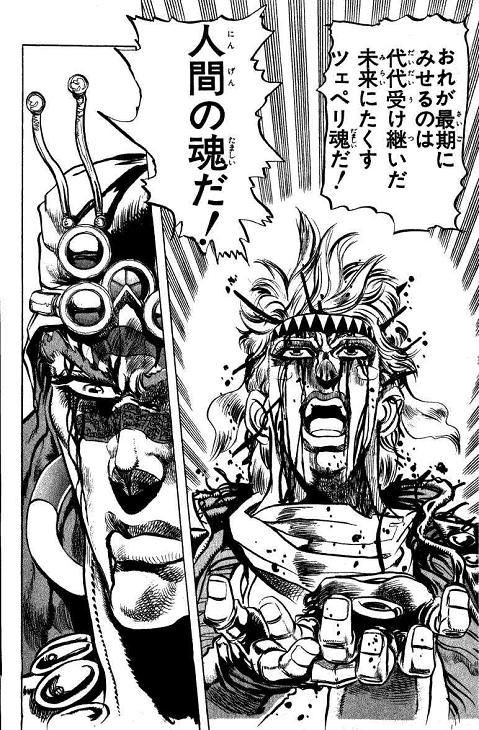 ジョジョ おまえらがジョジョで一番感動したエピソードあげてけ ジョジョまとめっ