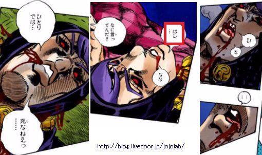 ジョジョの奇妙な誤植 その④ : ジョジョの奇妙な研究所