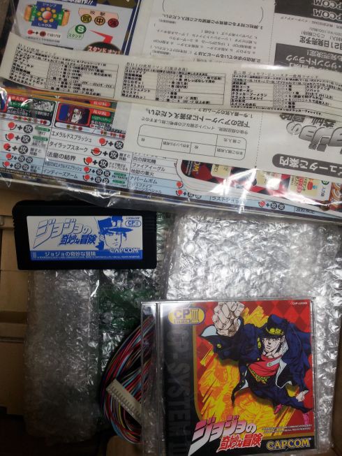 CAPCOM - レア　カプコン シークレットファイル ジョジョの奇妙な冒険 大辞典 23　第3部 Amazon.co.jp: 品 カプコン シークレットファイル ジョジョの