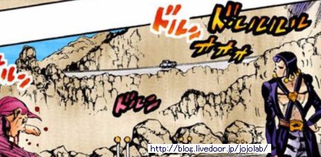 ジョジョの奇妙な誤植 その④ : ジョジョの奇妙な研究所