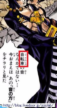ジョジョの奇妙な冒険　1〜8部　誤植版 試し読み】ジョジョの奇妙な冒険 第8部 ジョジョリオン 1／荒木