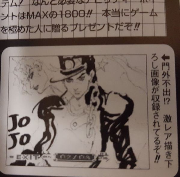 ジョジョグッズ紹介 その3 ～カプコン格ゲー～ : ジョジョの