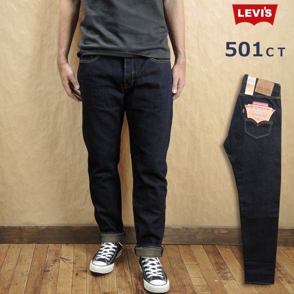 Levi's リーバイス メンズ 181730006 コーンミルズ 10.5