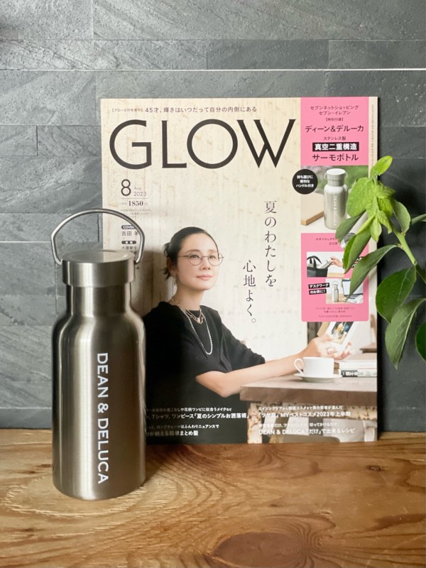 雑誌付録】今なら間に合うかも！GLOW8月号増刊セブン限定付録「DEAN & DELUCA ステンレス製真空二重構造サーモボトル」 :  おうちごはんとおかしとねこ Powered by ライブドアブログ