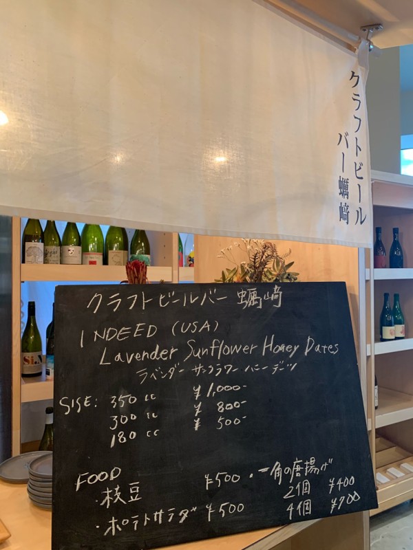 蠣崎マコトさんの個展へ@日比谷セントラルマーケット : おうちごはんと