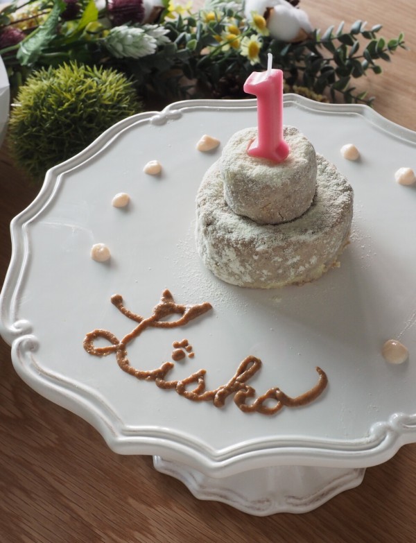 りす子、１歳のお誕生日会♪ ちいさな森のお誕生日風にしてみました 