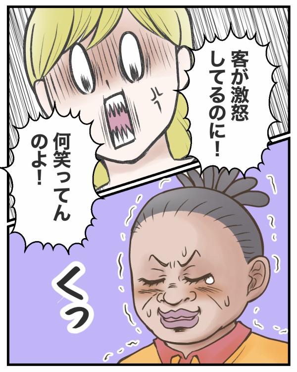 口コミ評価最悪のシドニーの郵便局に行ってみた⑥ : サマ子の海外ママ