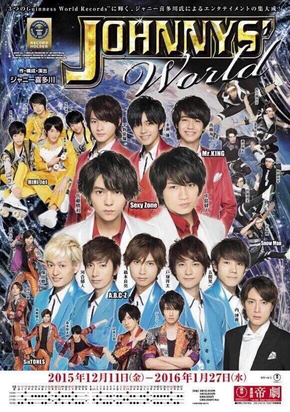 なぜ5人から4人に減ったのか ジャニーズjr の新ユニット Hihi Jet の結成発表の裏で 闇が深すぎる との声 ジャニまと ジャニーズ まとめ