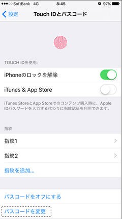 Iphone Ios 9のパスコードを6桁から4桁に戻したい こうじい奮闘記