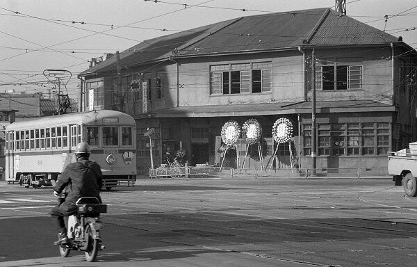 お台所写真集 1957年発行 昭和レトロ 昭和42年12月9日の都電 : モハメイドペーパーの 何が出てくるか2