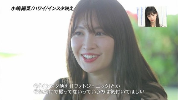 アナザースカイ 小嶋陽菜 1 女子速報