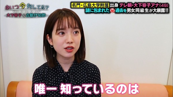 画像 大下容子さん 学生時代も可愛い あいつ今何してる 12 18 激烈 女子アナニュース