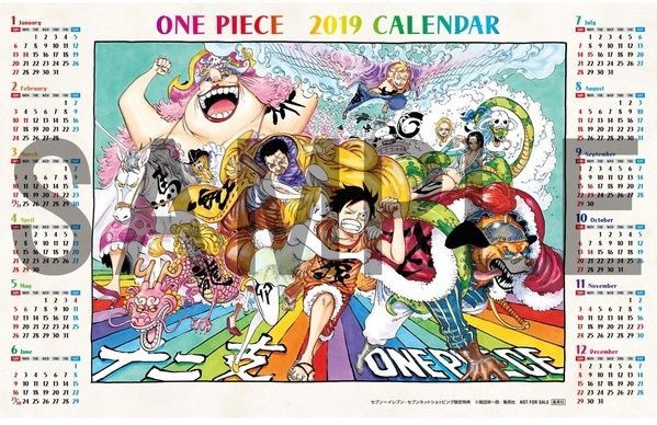 コミックカレンダー19 Every Day One Piece セブン イレブン セブンネット限定特典 19年 年間カレンダーシート B6サイズ オムニ７ セブンネット でお買い物 ー ー