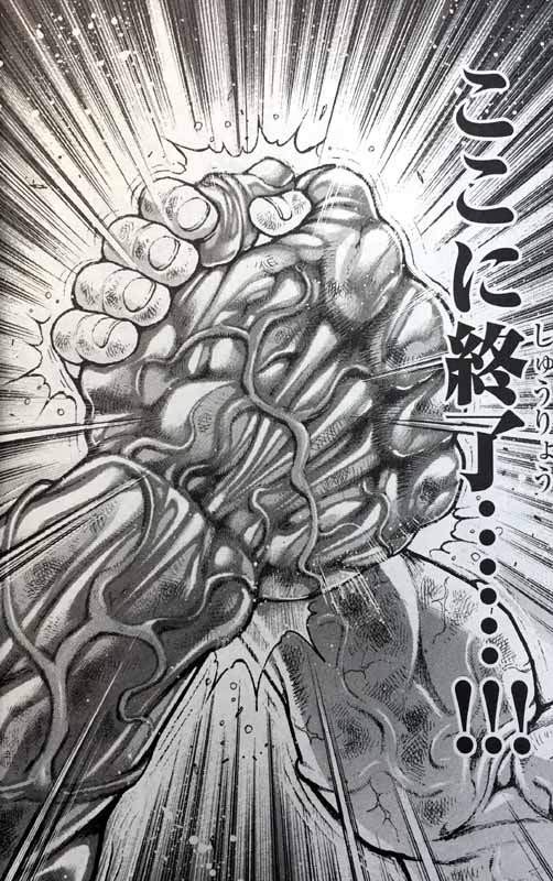 グラップラー刃牙 初読ワイ 幼年編のラストで涙する 情弱vip2ちゃんねる