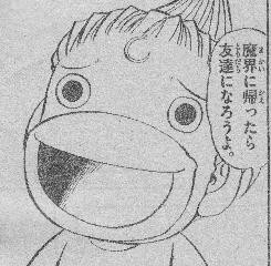 金色のガッシュで一番かっこいい術が決まったらしいぞｗｗｗｗｗ 情弱vip2ちゃんねる