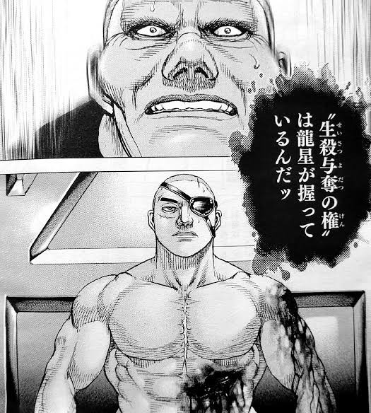 悲報 冨岡義勇さんの名言 生殺与奪の権を他人に握らせるな しかない 情弱vip2ちゃんねる